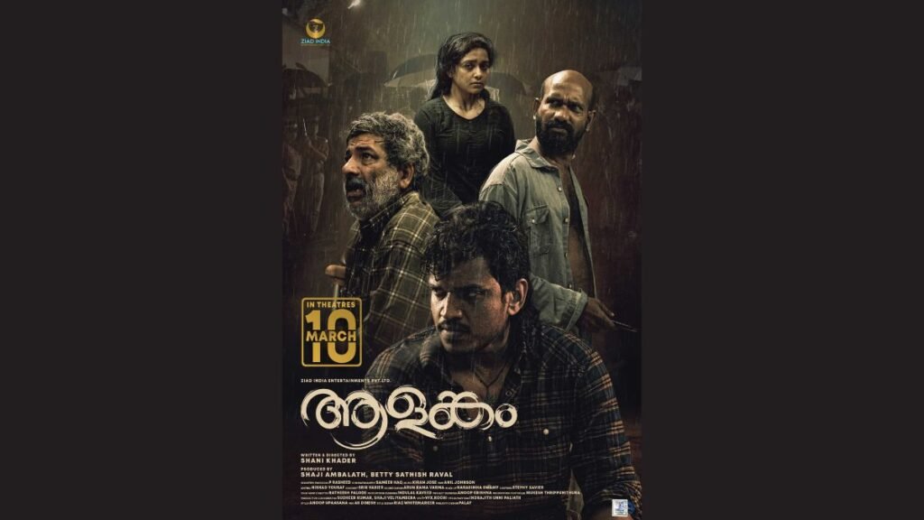 Ziad India Entertainments’ 5 Year Quest for Talent in Indian Cinema - PNN Digital Ziad India Entertainments’ 5 Year Quest for Talent in Indian Cinema - PNN Digital