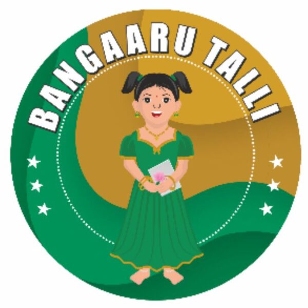 BBG Bangaru Talli Pravinya Purskar & Elite Awards For National Rank and State Rank Students