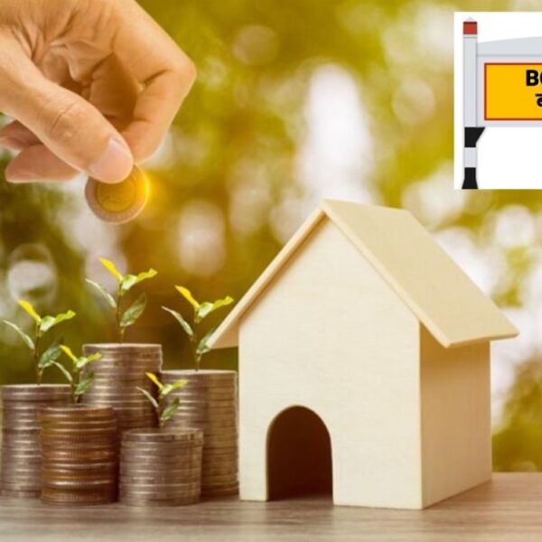 Boisar witnesses property price appreciation of 5% in last 3 years