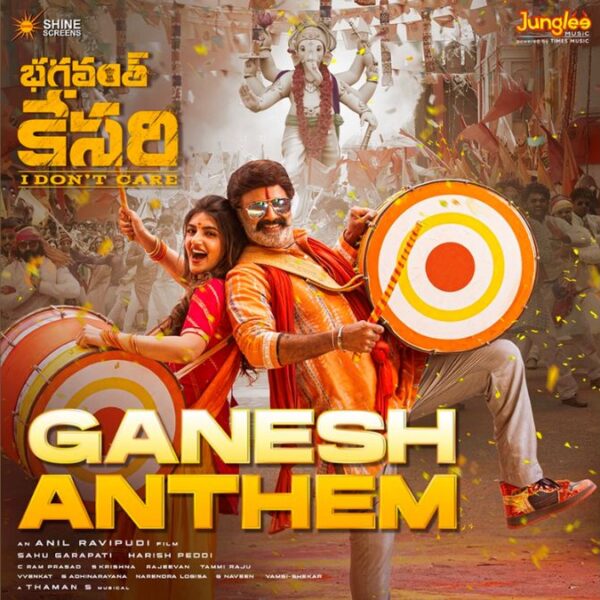 Bhagavanth Kesari’s first single out on Junglee Music Telugu with its epic ‘Ganesh Anthem’ ft. Nandamuri Balakrishna