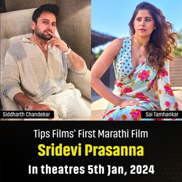 Tips Films Ventures into Marathi Cinema with Sridevi Prasanna