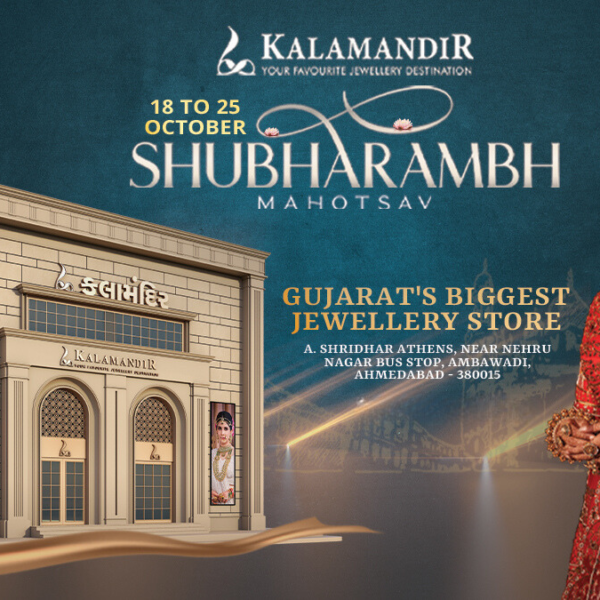 Kalamandir Jewellers to unveil Gujarat’s biggest showroom in Ahmedabad on October 18, 2023