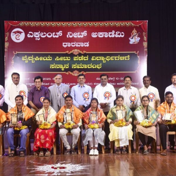 EXCELLENT NEET ACADEMY DHARWAD HONORS ITS STARS: 110 Alumni Secure Medical Seats!