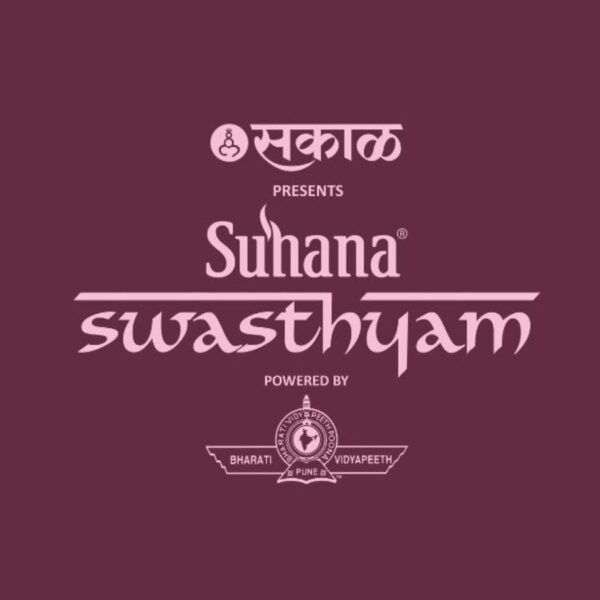 The Global Festival of Wellness Suhana Swasthyam second edition to be held in Pune from 1st to 3rd of Dec 2023