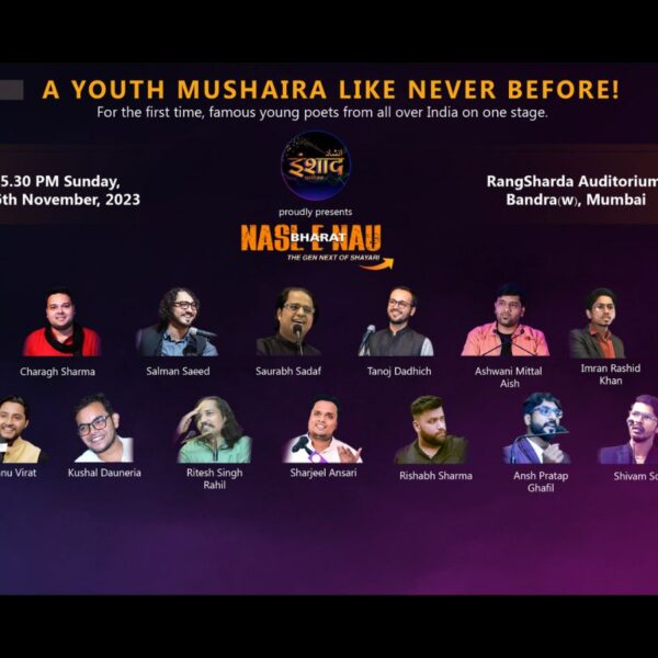 Inshaad Foundation to celebrate young poetic voices with “Nasl-e-Nau Bharat”