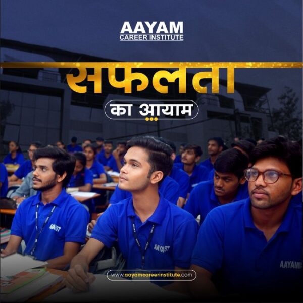 AAYAM: Shaping Futures Since 2013