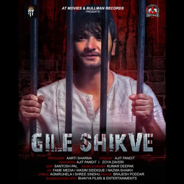Single Track “Gile Shikve” Takes the Internet by Storm, Featuring Ajit Pandit and Produced by Aarti Sharma