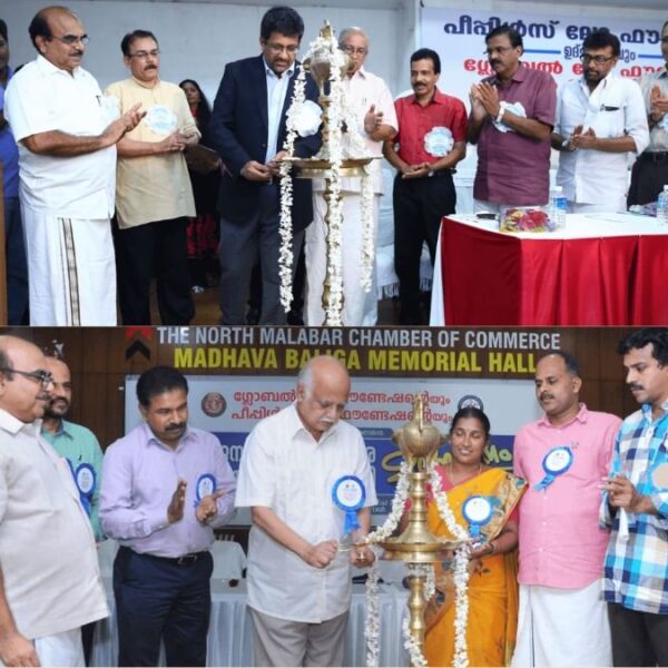 People’s Law Foundation: Championing Justice, Rights, and Social Welfare