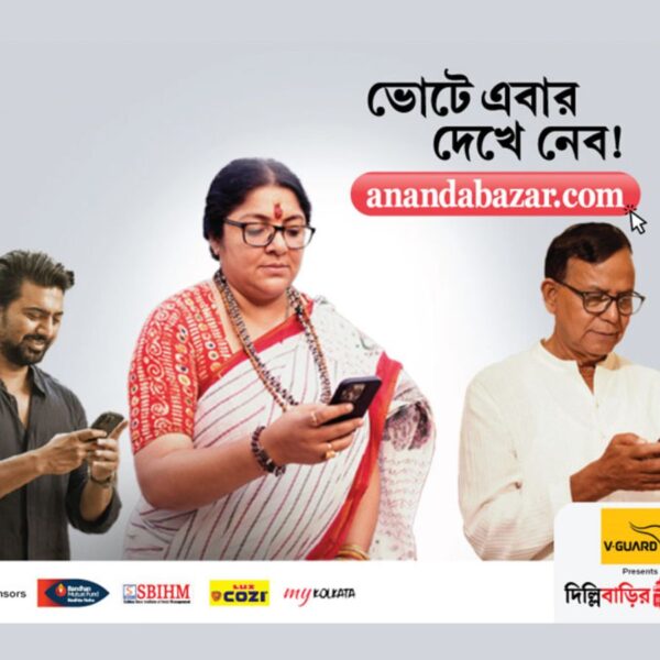 Unveiling ‘Vote e Ebar Dekhe Nebo’: ABP Digital’s Strategic Campaign for West Bengal Elections