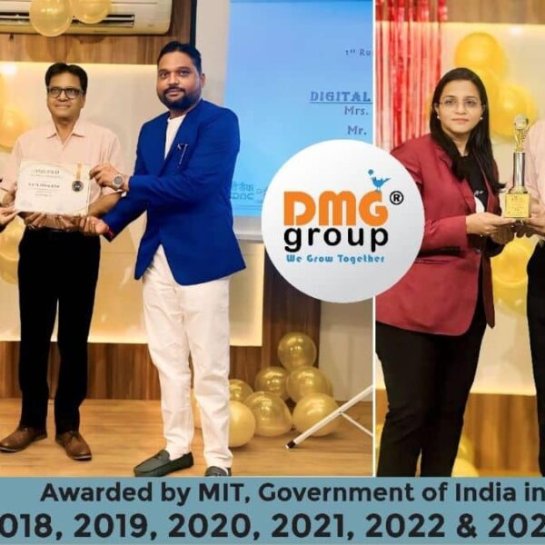 Digital Media DMG Pvt Ltd awarded as “Well Performance Government Computer Training Institute in Gujarat” by MIT, Govt. of India in 2023 – 2024